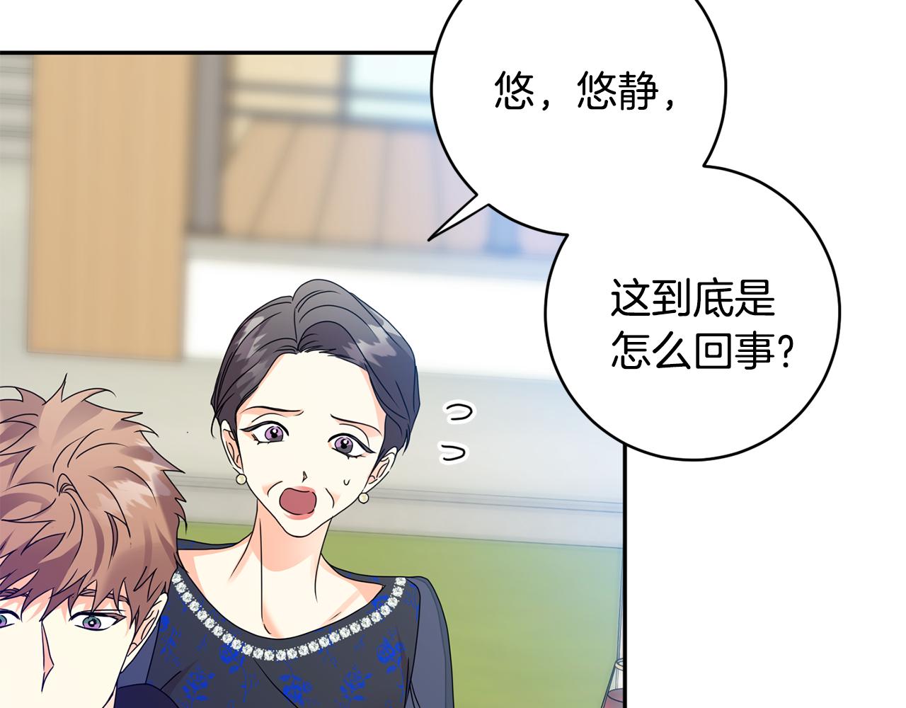 第81话 家庭聚会89