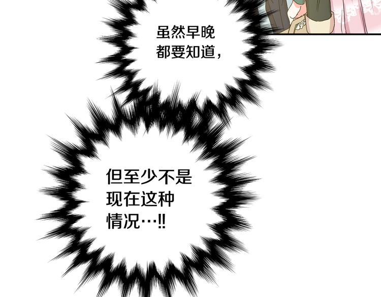 第15集 意外接吻104