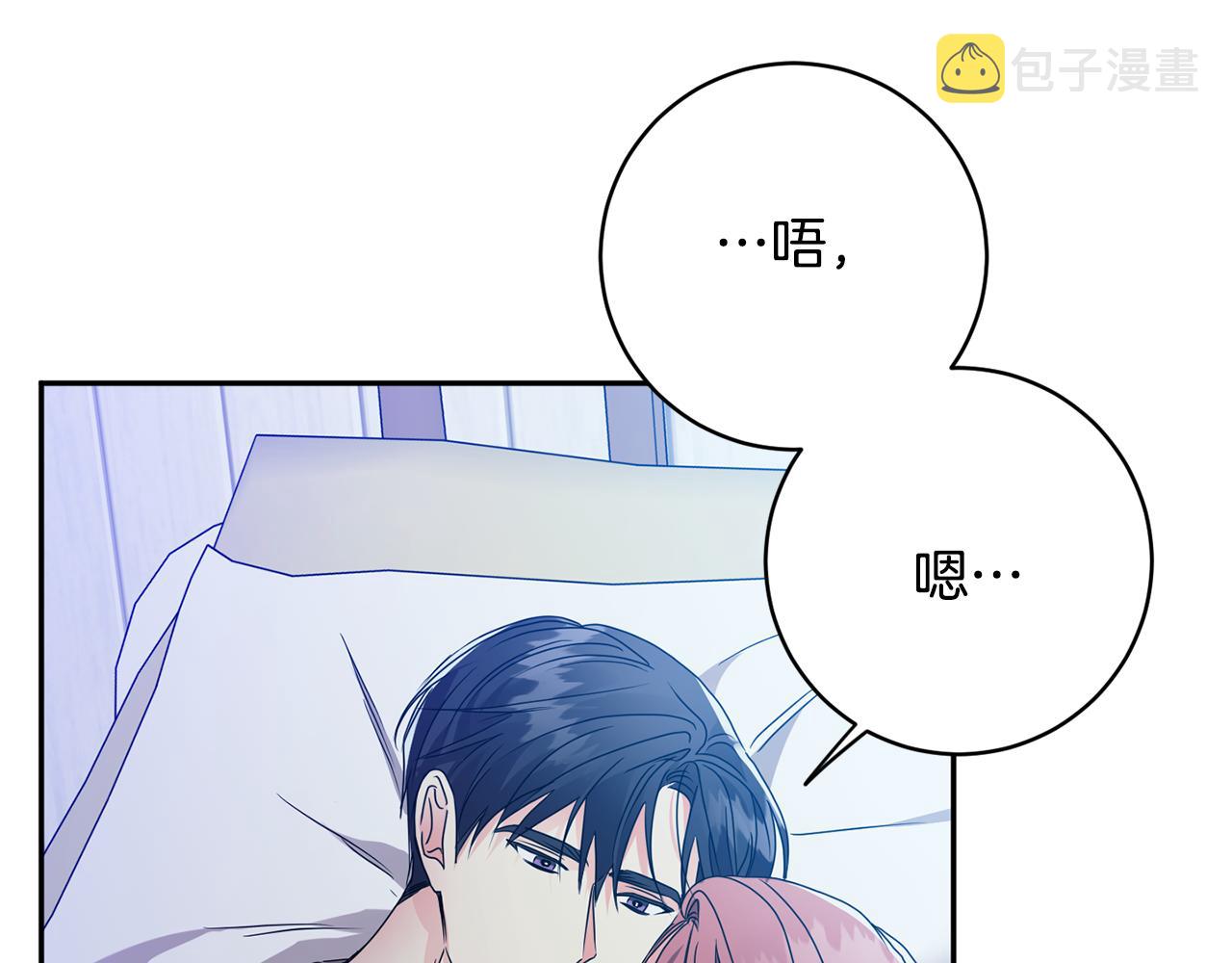 第93话 决定26
