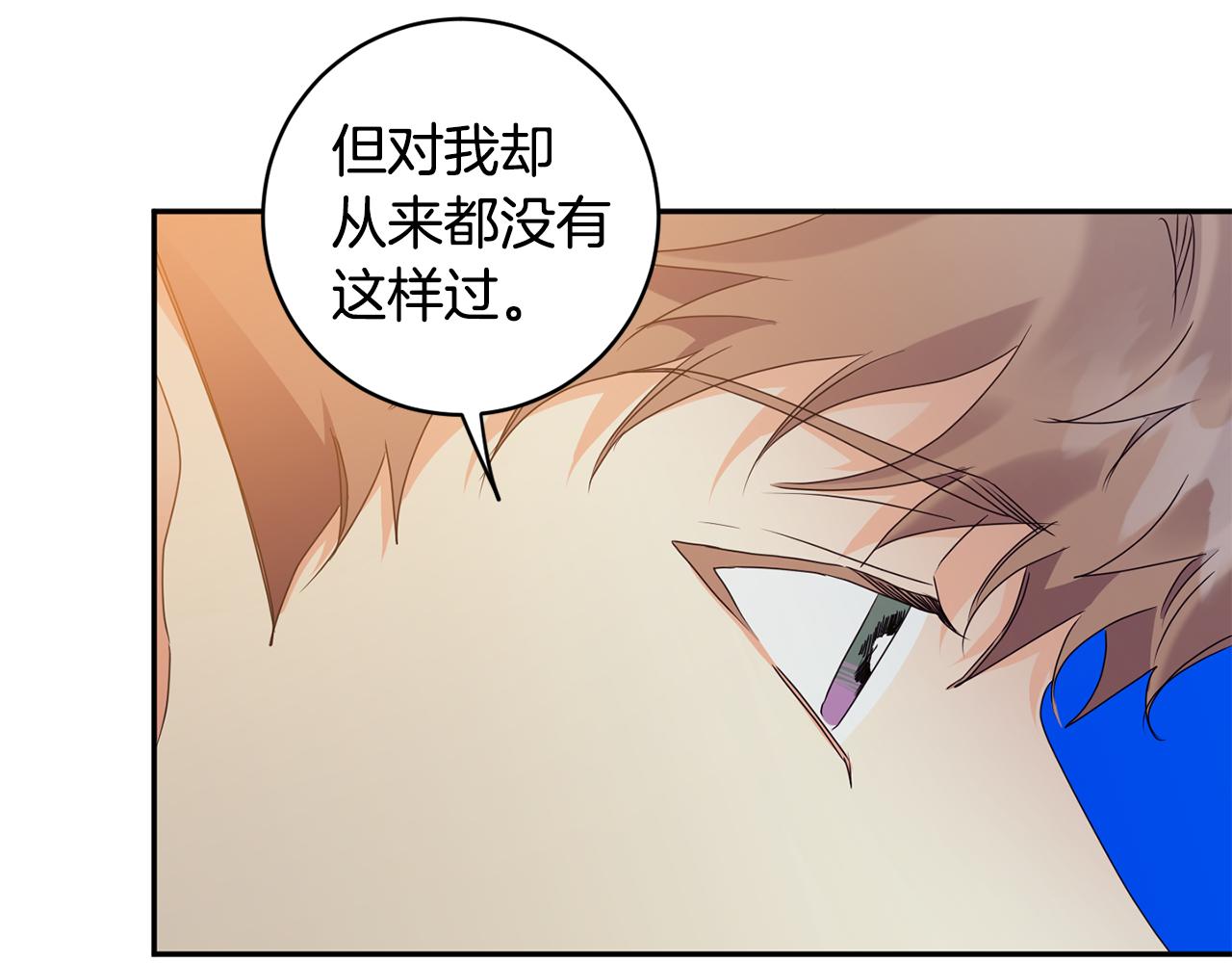 第74话 误会81