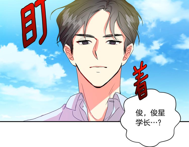 第4话 拿下学长132