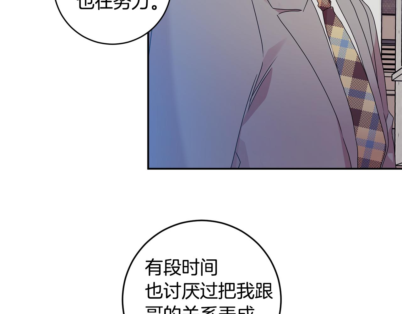 第74话 误会32