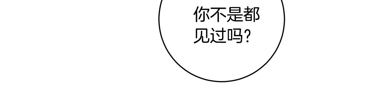 第80话 爸爸的心里话140