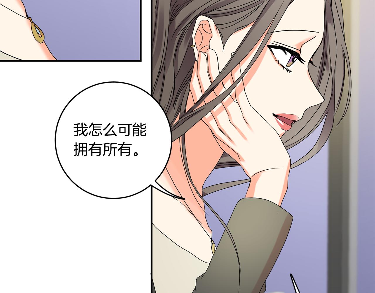 第30话 故意试探63