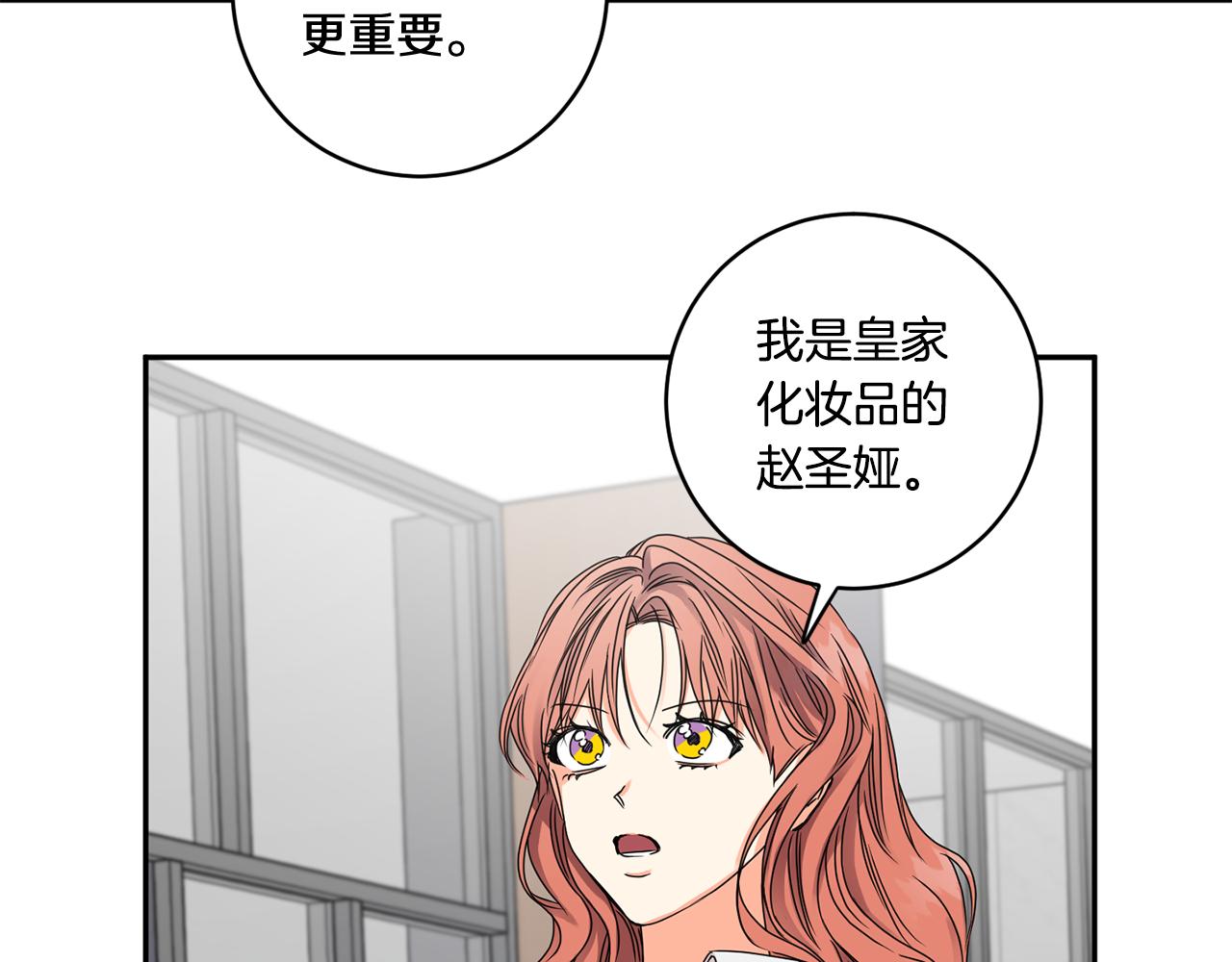 第48话 第二轮选品26