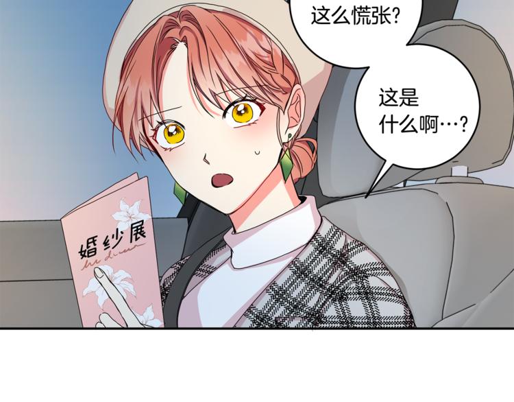 第12集 学长紧急呼叫15
