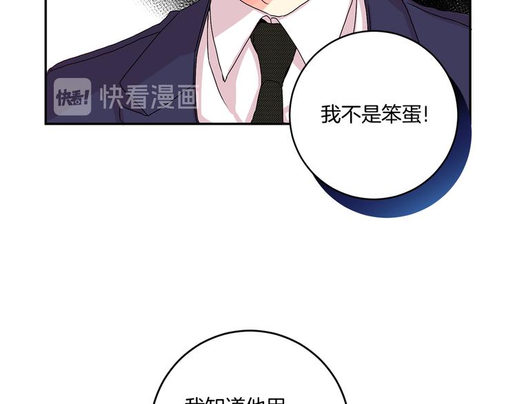 第7集 学长来帮忙113