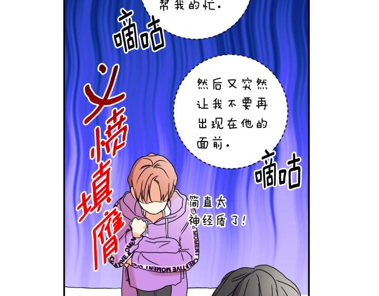 第24话 伤心的理由117
