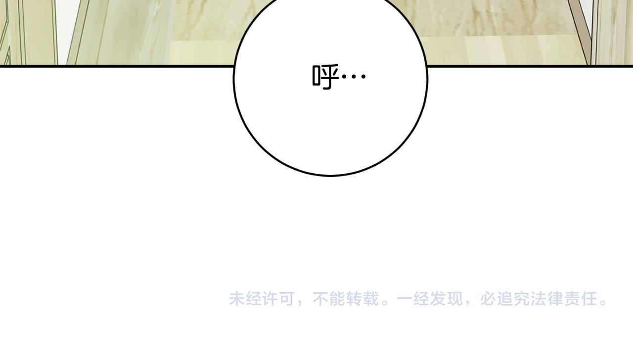 第65话 纠结140