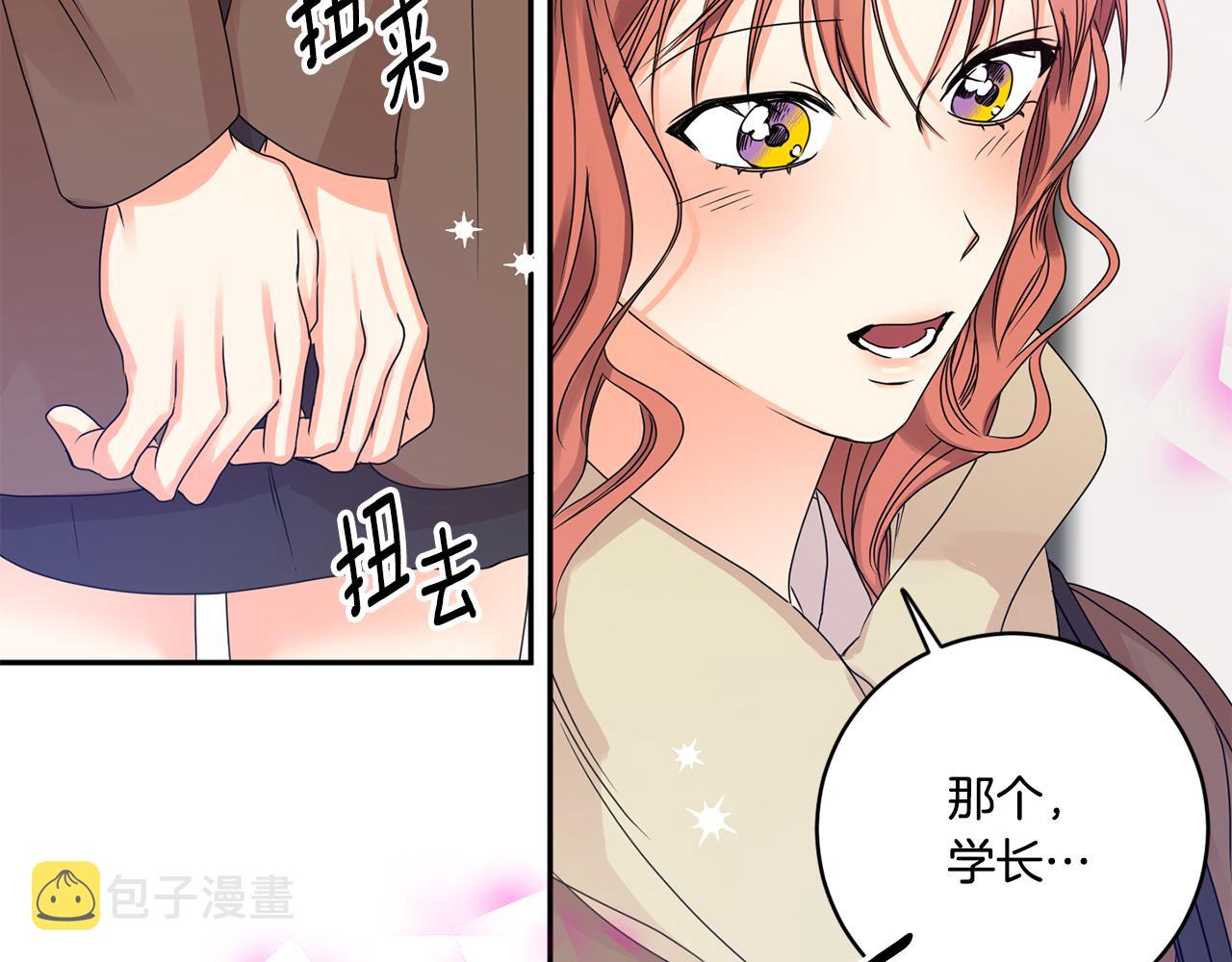 第48话 第二轮选品85
