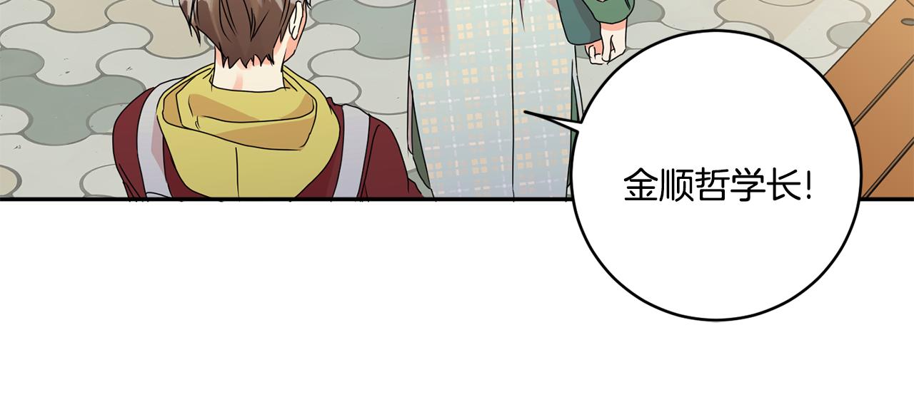 第54话 寻找证人47