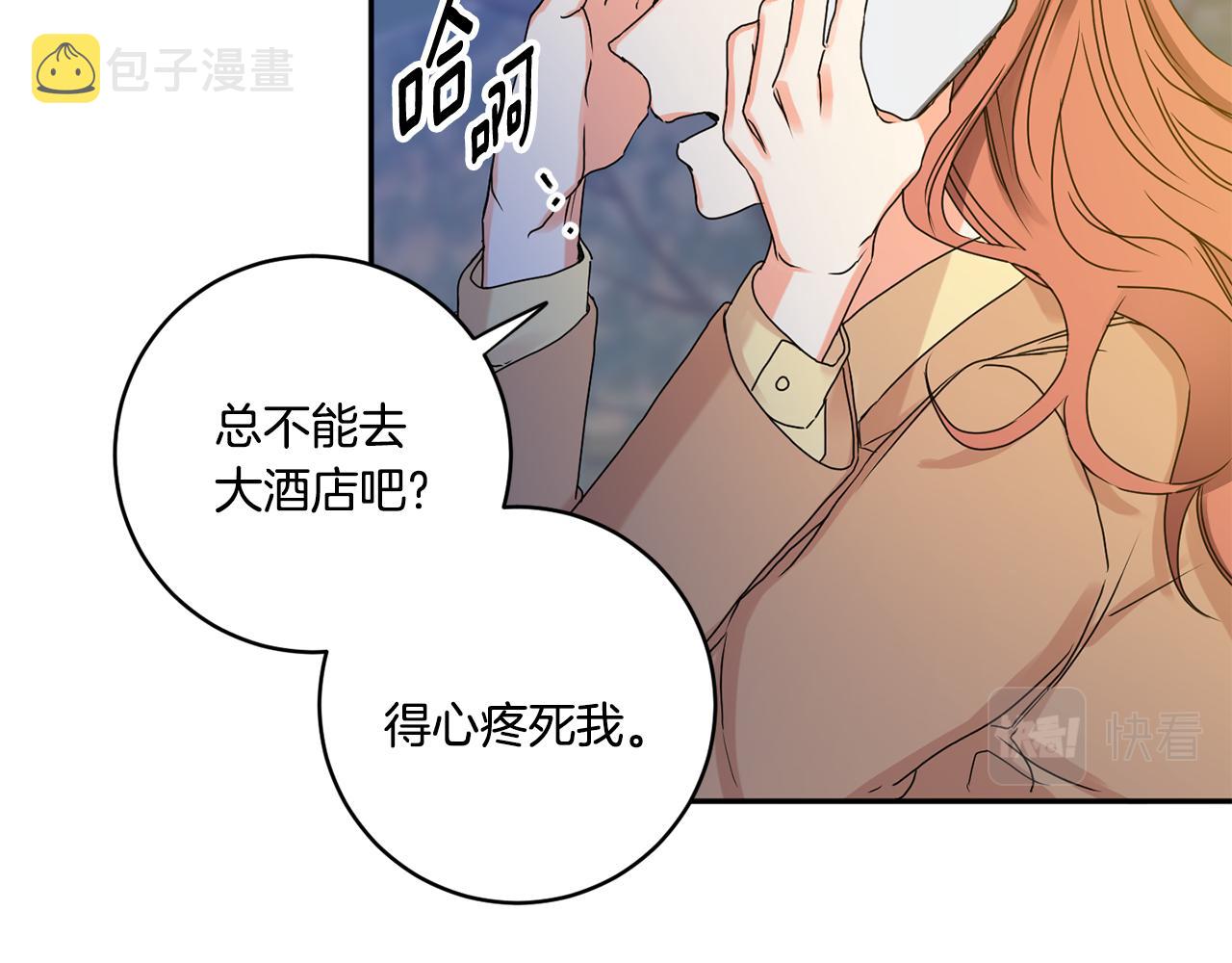 第33话 借宿62