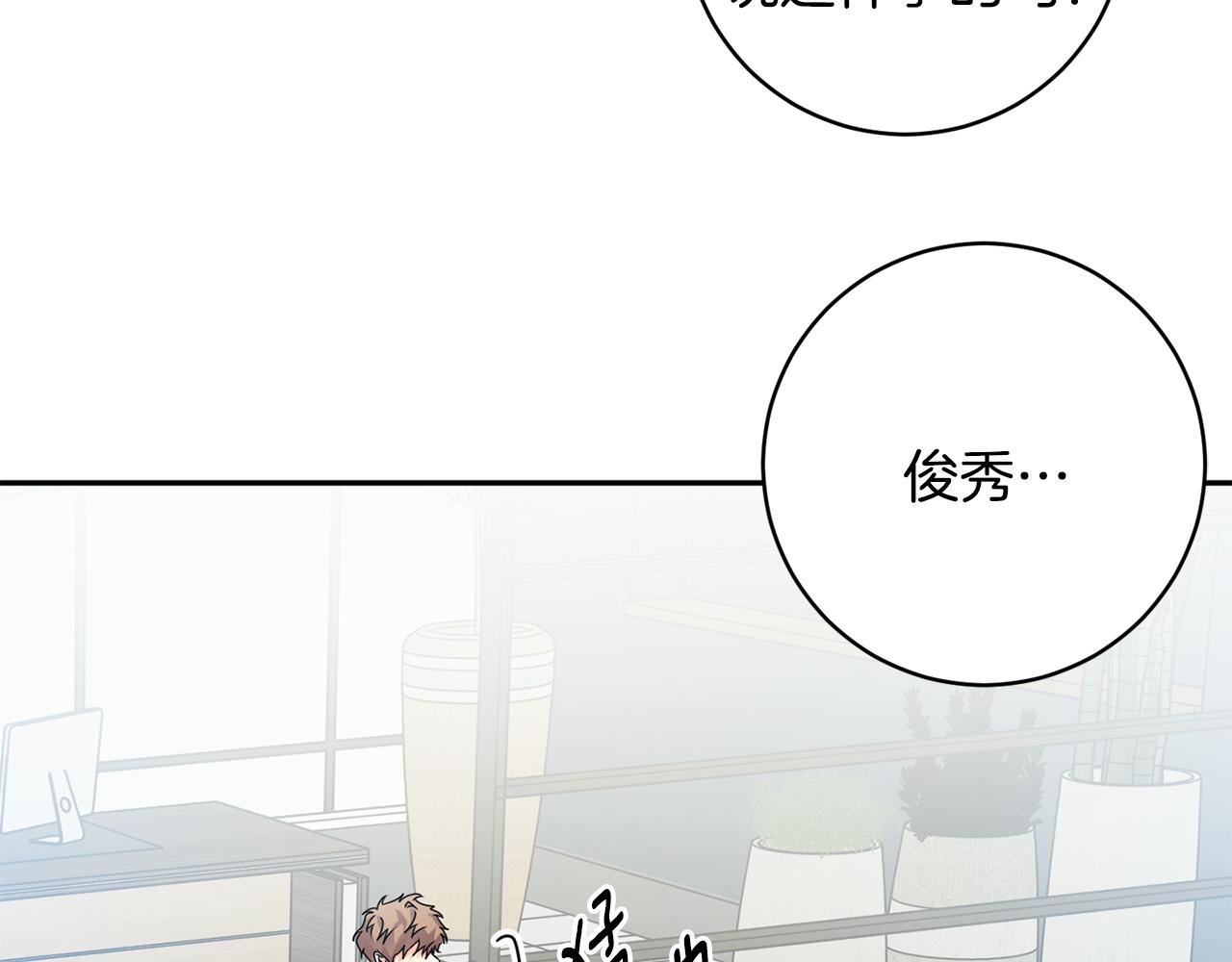 第94话 手术成功59