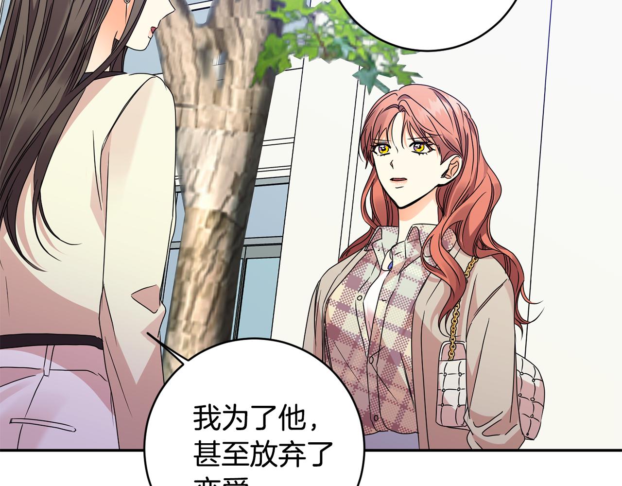 第67话 去见妈妈18