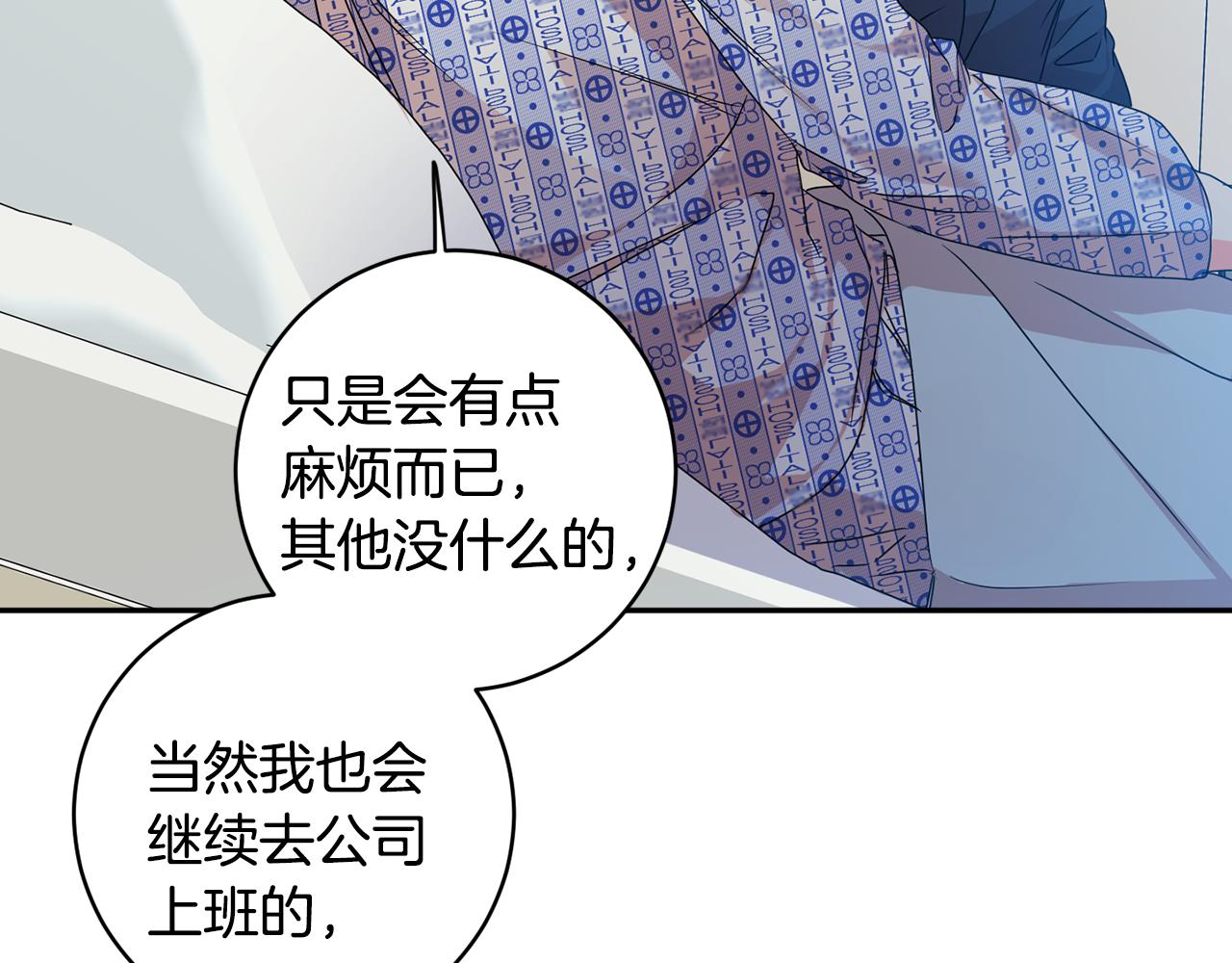 第92话 突生意外43