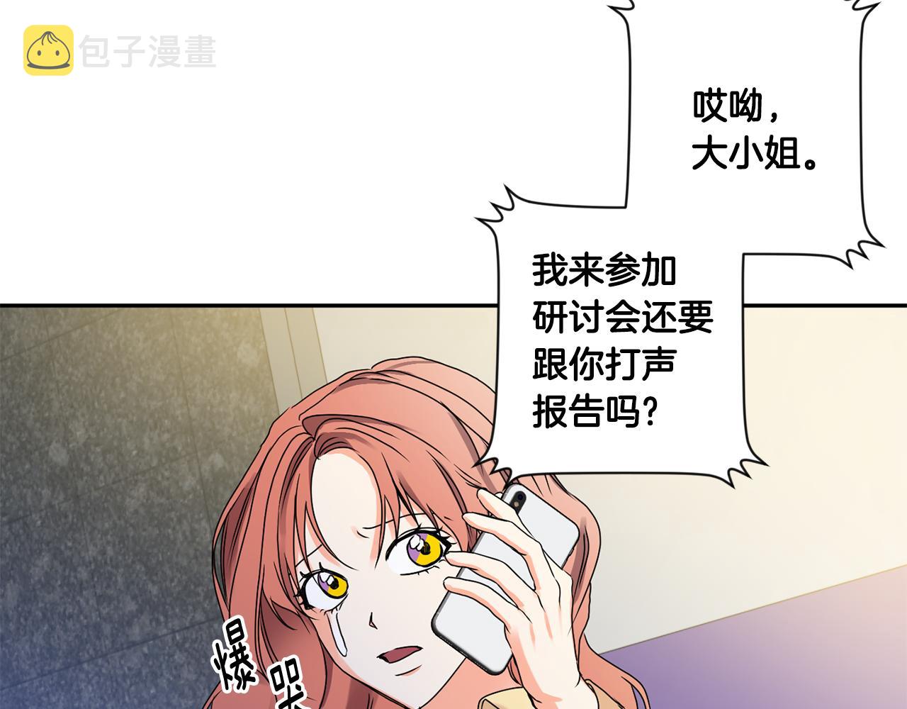 第33话 借宿57