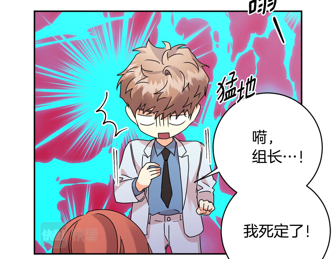 第66话 俊秀的话100