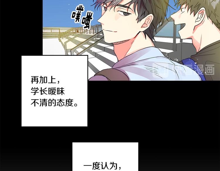 第1话 许久未见33