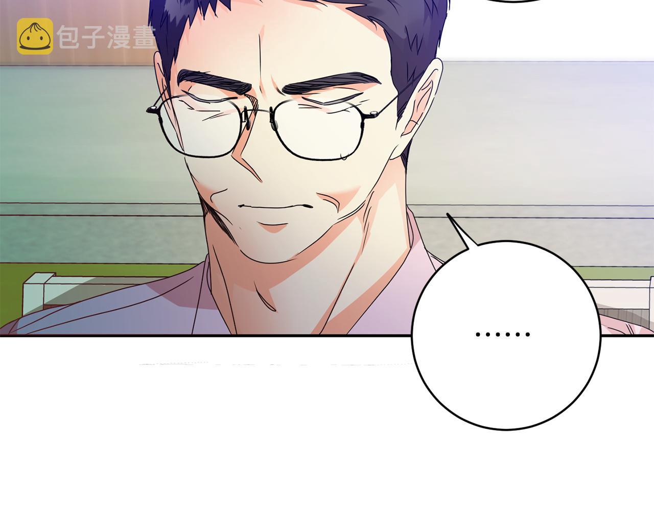 第83话 道歉40
