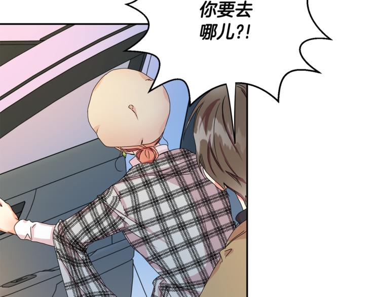 第12集 学长紧急呼叫78
