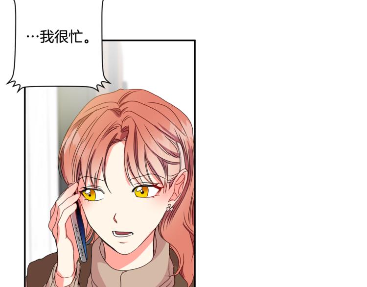 第13集 产品被调包133