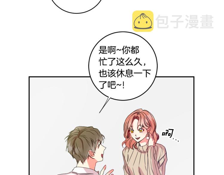第9集 是我太保守吗71
