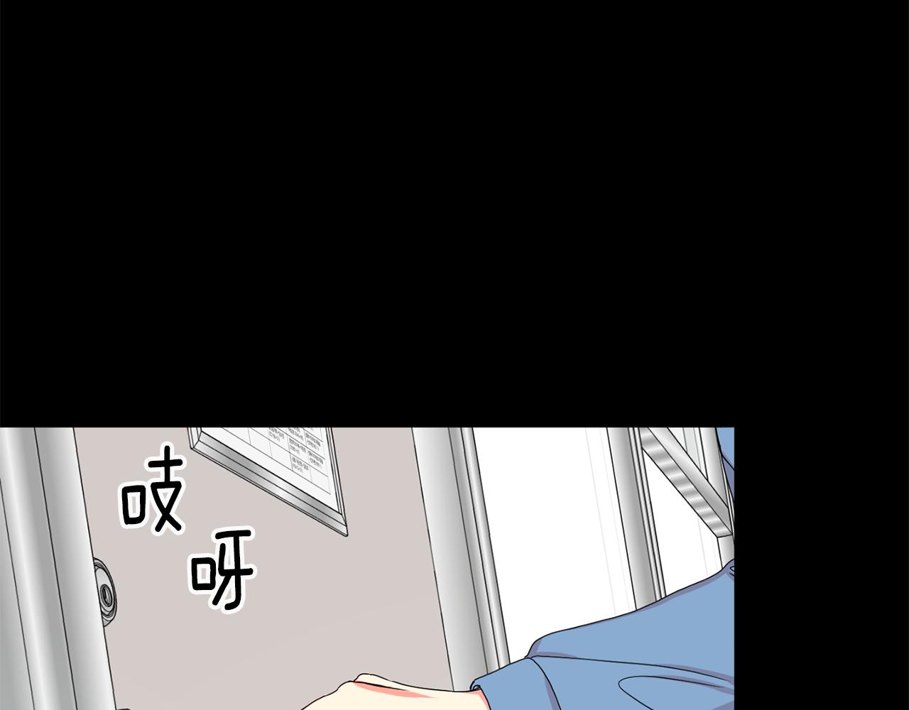 第17话 我们逃课吧3