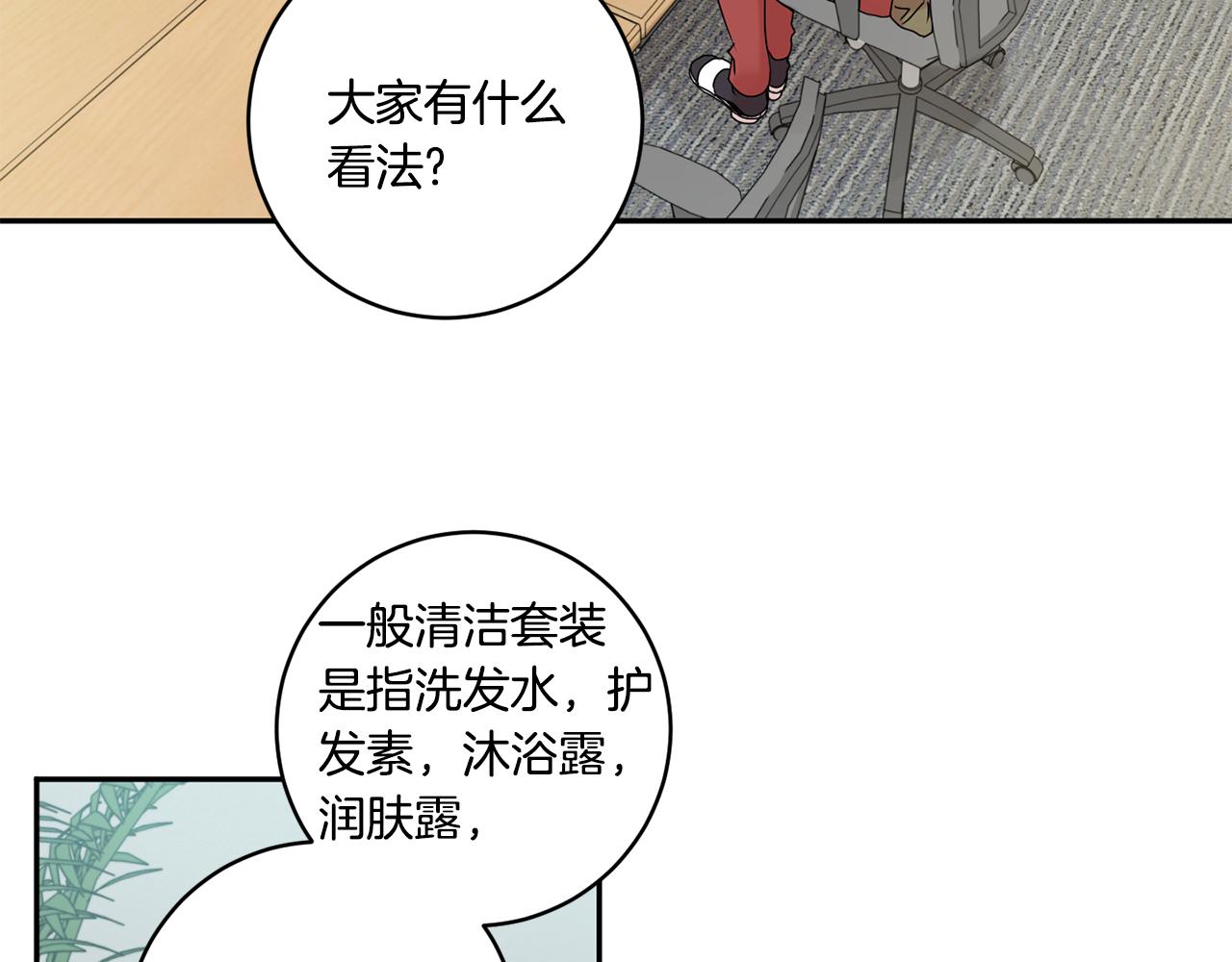 第31话 虐渣男6