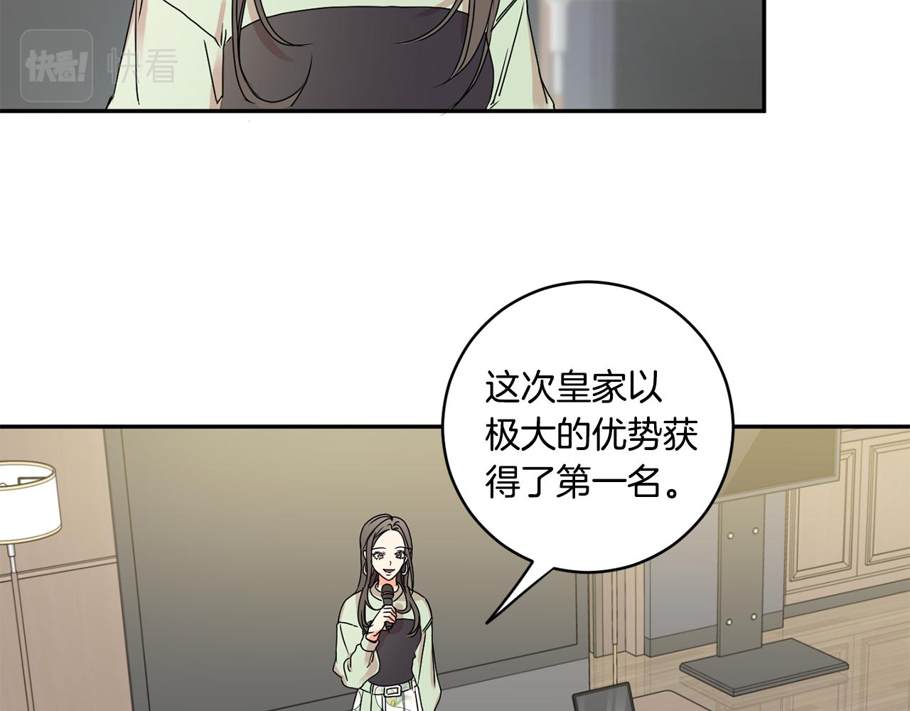 第26话 孤军奋战的聚餐20