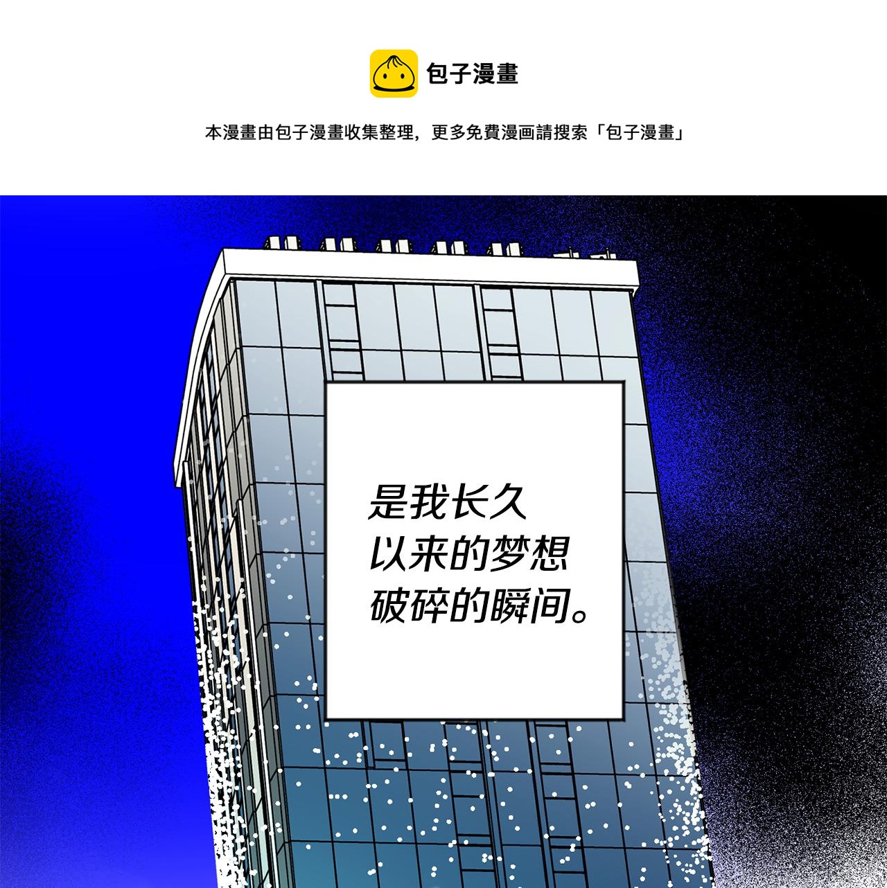 第81话 家庭聚会106