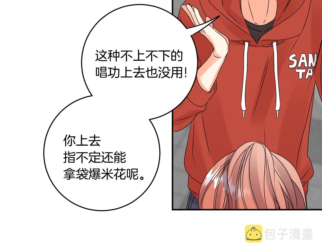 第43话 回忆的歌声93