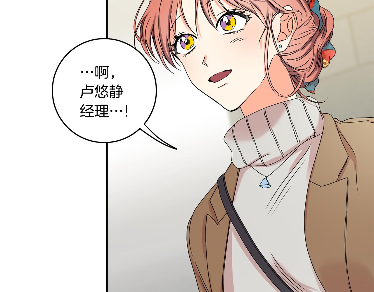 第30话 故意试探19