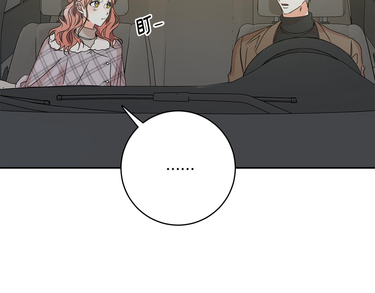 第46话 见家长54