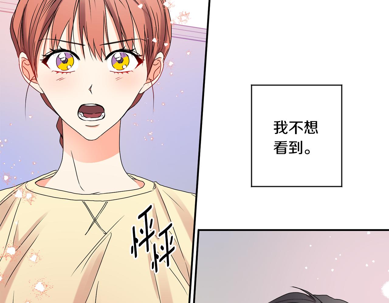 第35话 吃醋vs害羞127