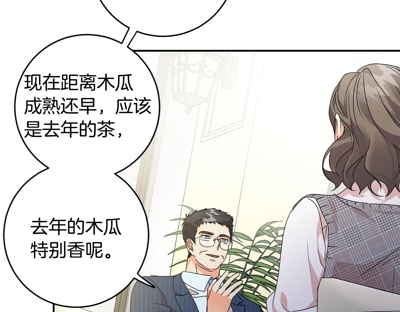 第87话 婚礼46