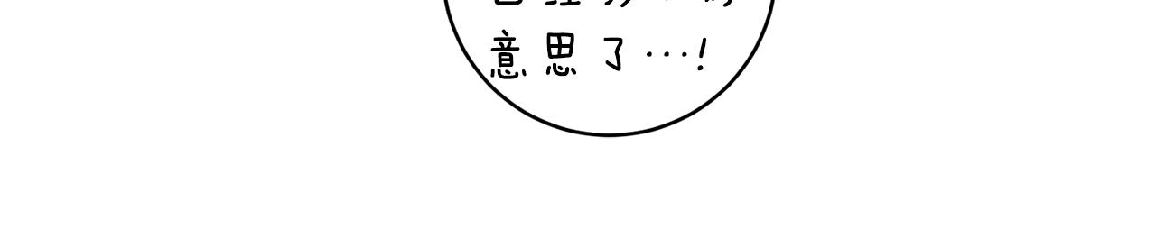 第36话 内心混乱37