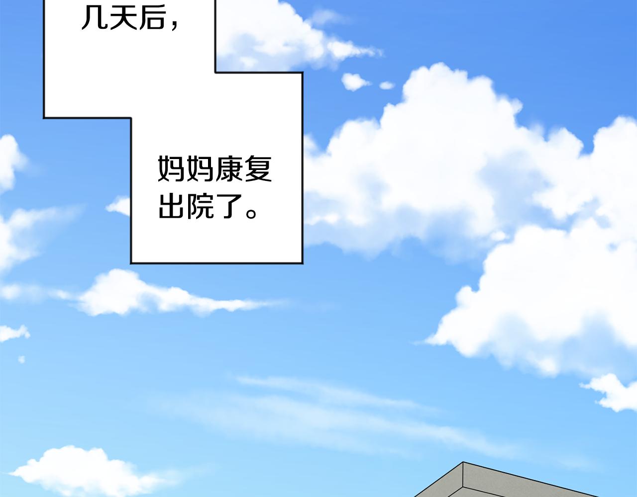 第66话 俊秀的话4