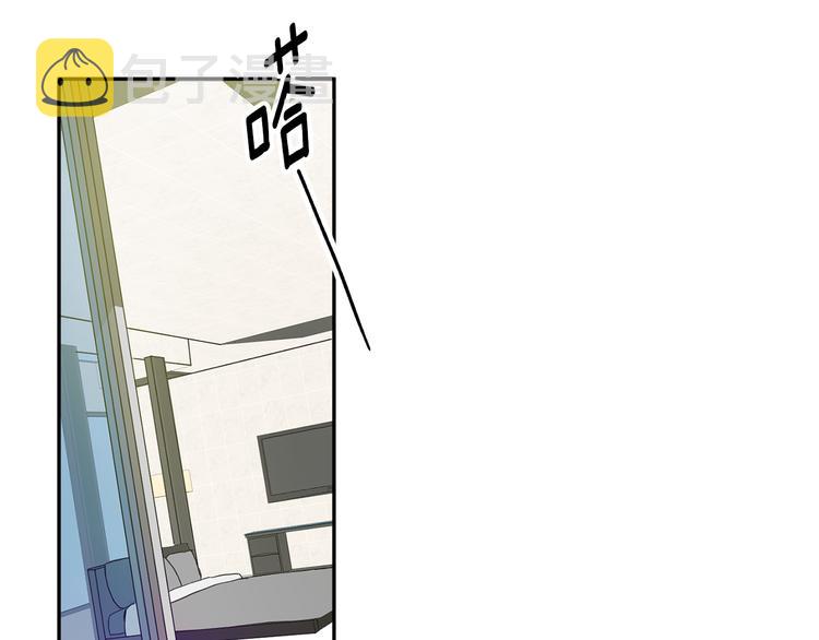 第3话 有男朋友了98