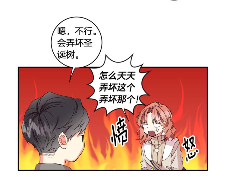 第9集 是我太保守吗100