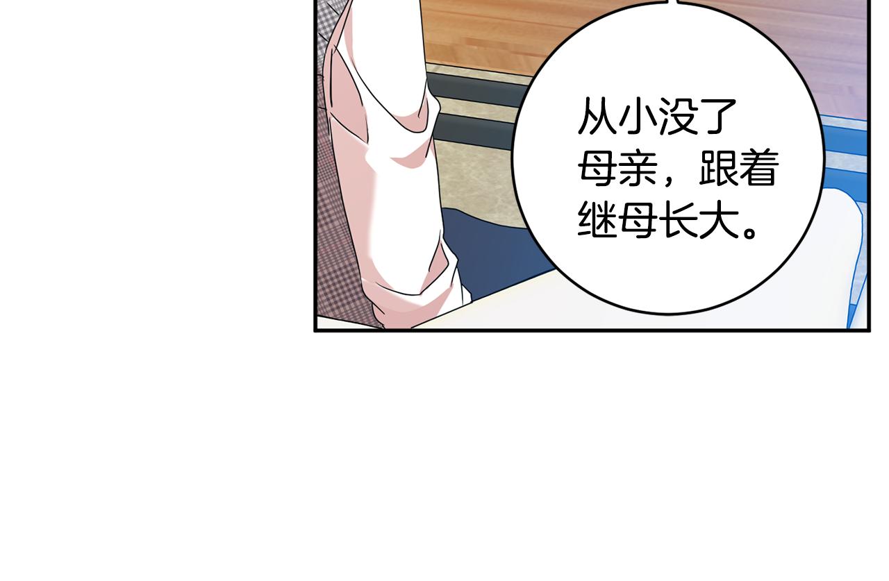 第87话 婚礼93