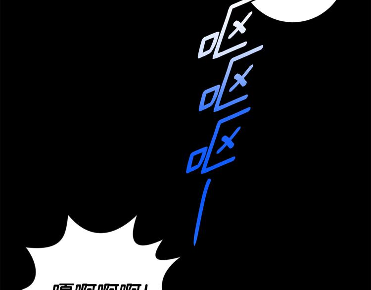 第2话 黑历史涌现27