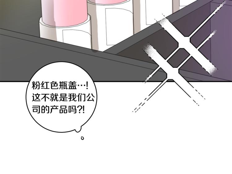 第13集 产品被调包65
