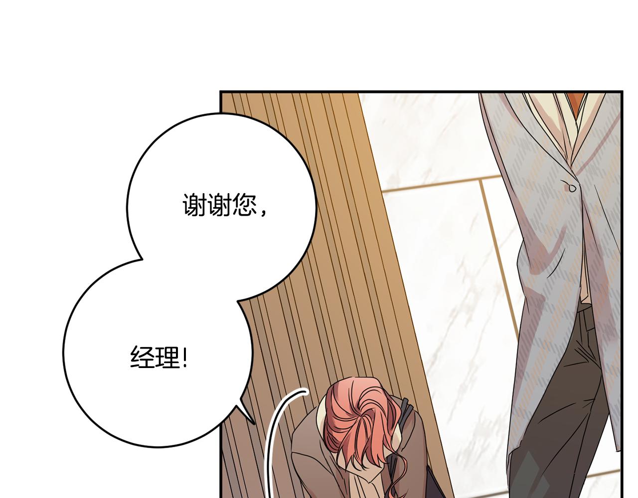 第48话 第二轮选品65