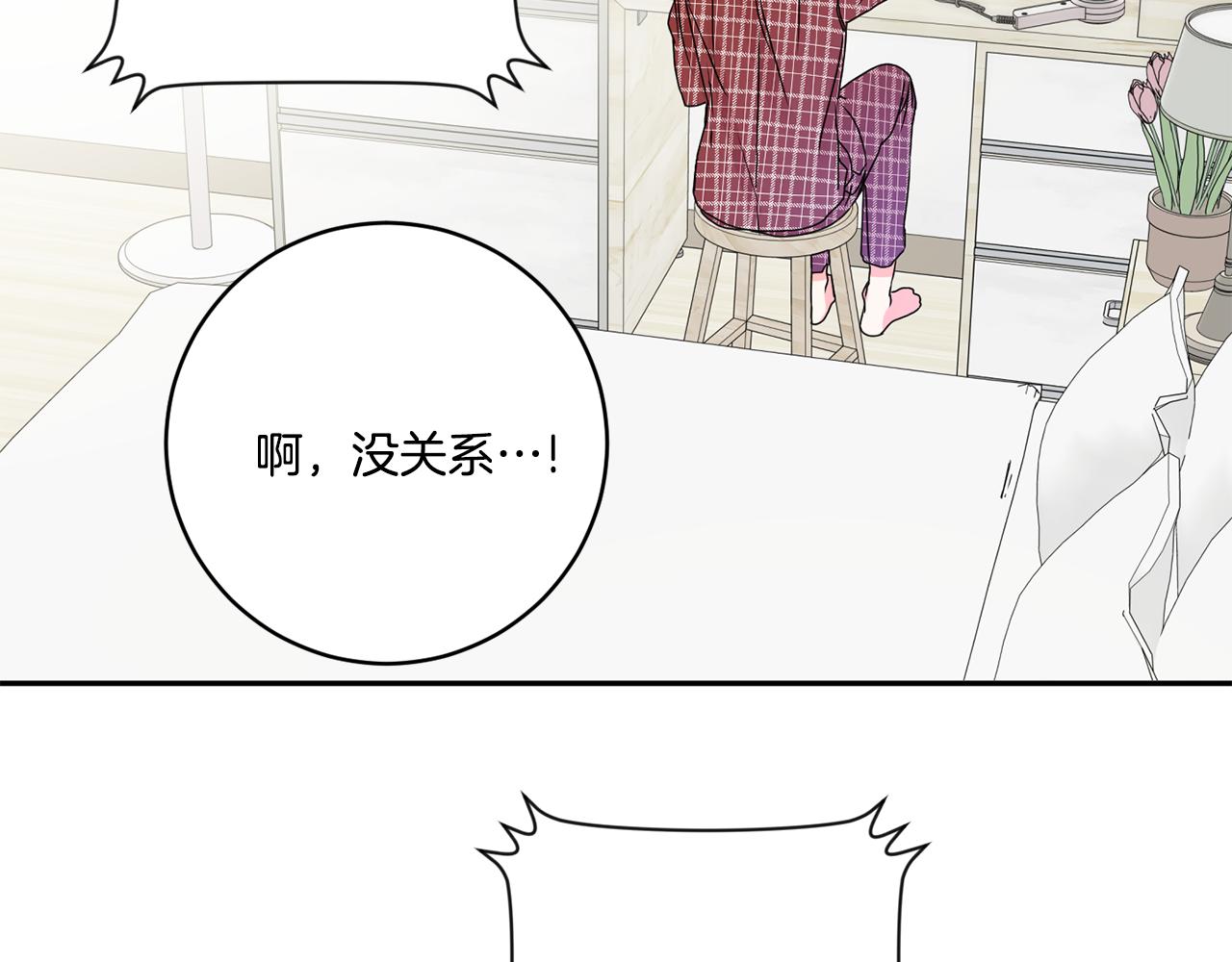 第40话 果断拒绝122