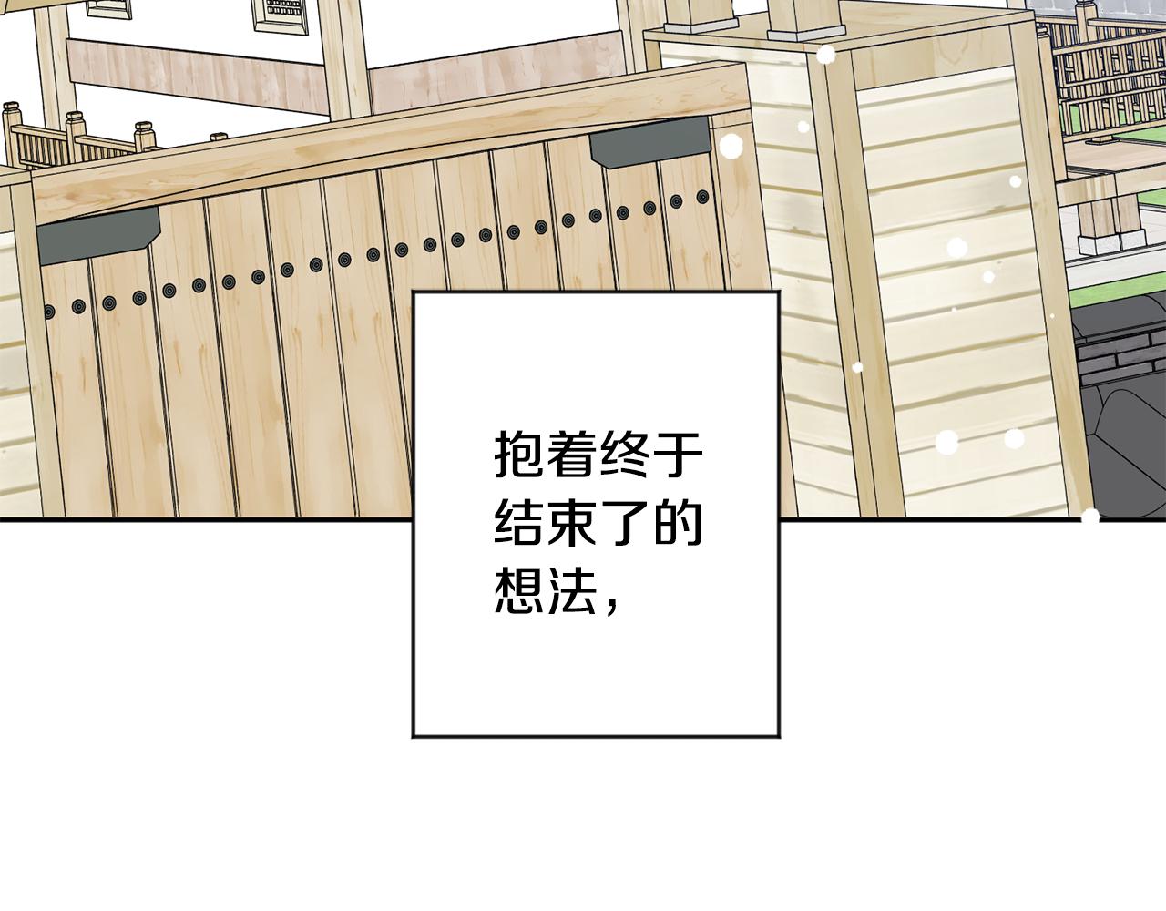 第79话 得到认可75