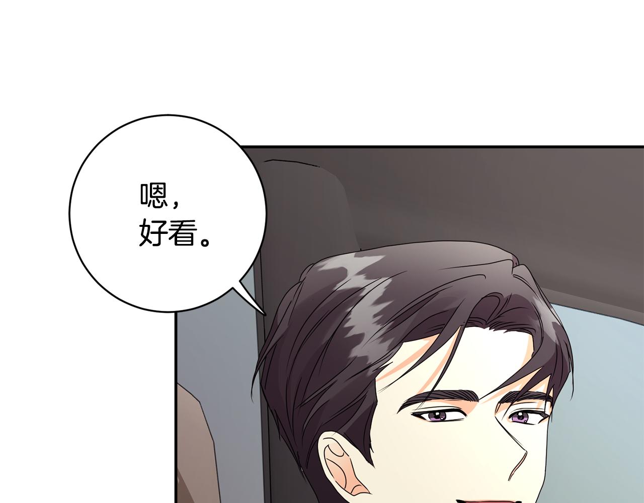 第80话 爸爸的心里话136