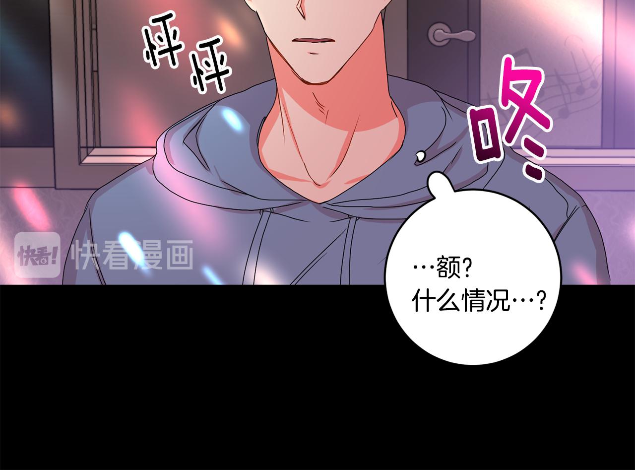 第17话 我们逃课吧125