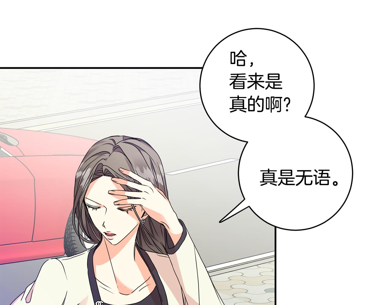 第67话 去见妈妈35