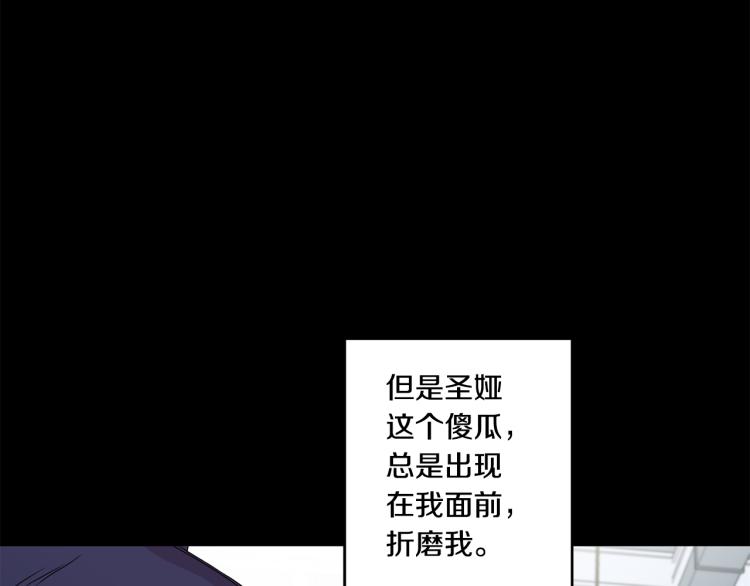 第18话 暗恋变明恋63
