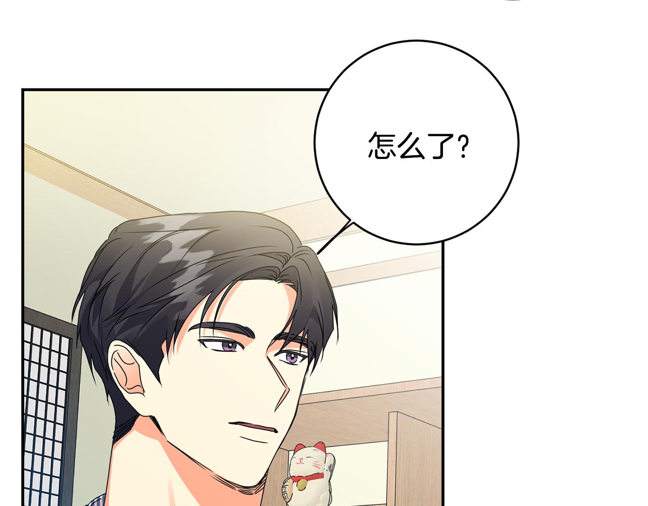 第89话 露天温泉59